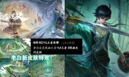 李白探幽最新爆料图片,揭秘诗仙足迹，最新爆料图片带你穿越千年风华