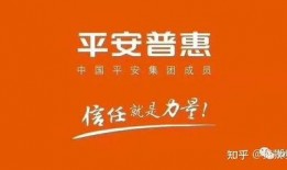平安普惠最新爆料新闻报道,揭秘金融科技巨头的新动向与挑战