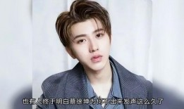 爆料明星八卦蔡徐坤视频,揭秘明星背后的真实生活